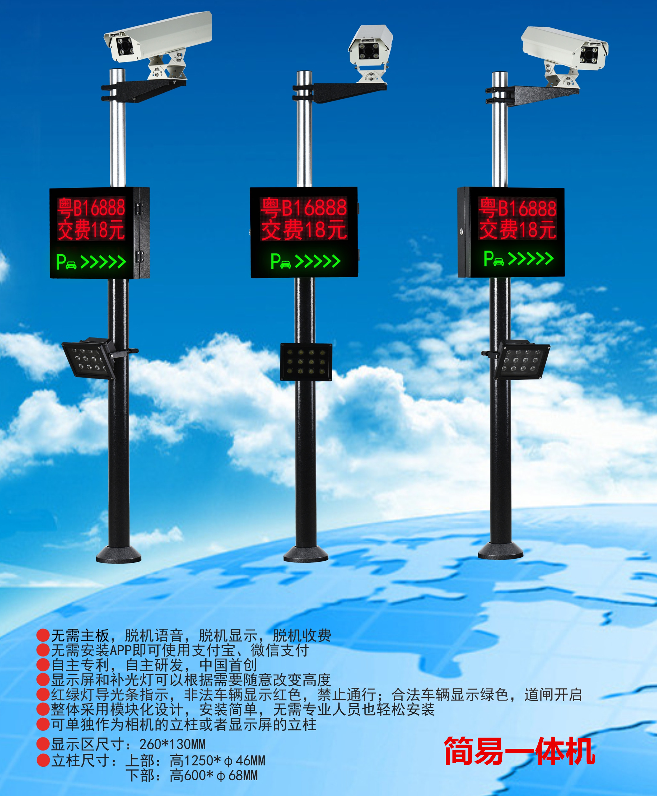 梧州长洲区车牌识别系统